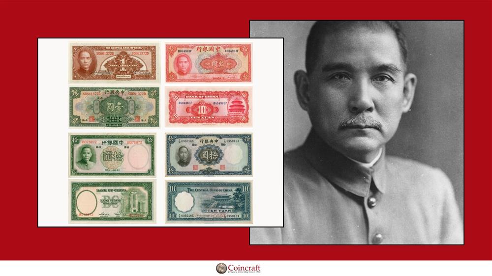 Yuans Dedicated to Sun Yat-sen